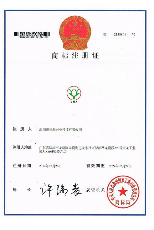 榮譽資質